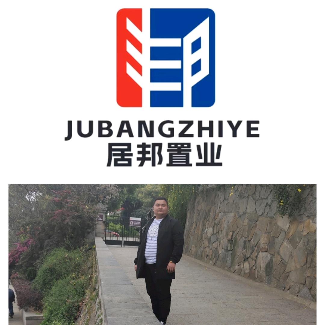 合肥居邦置业（住房资产规划）