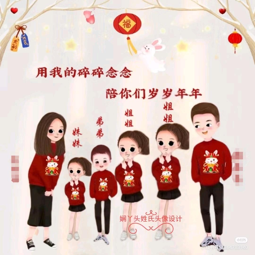 馨卿蕫妮的娜姐