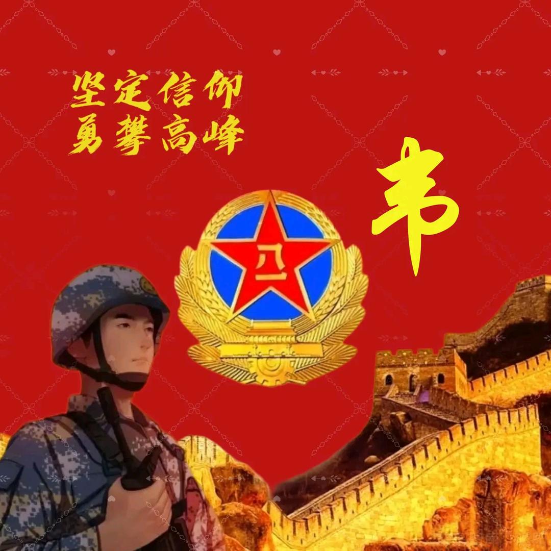 清澈的爱只为中国