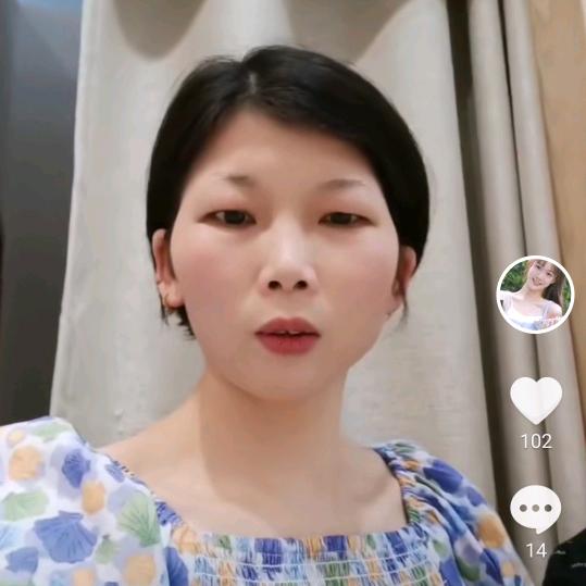 怡静