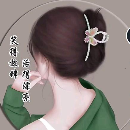李米米