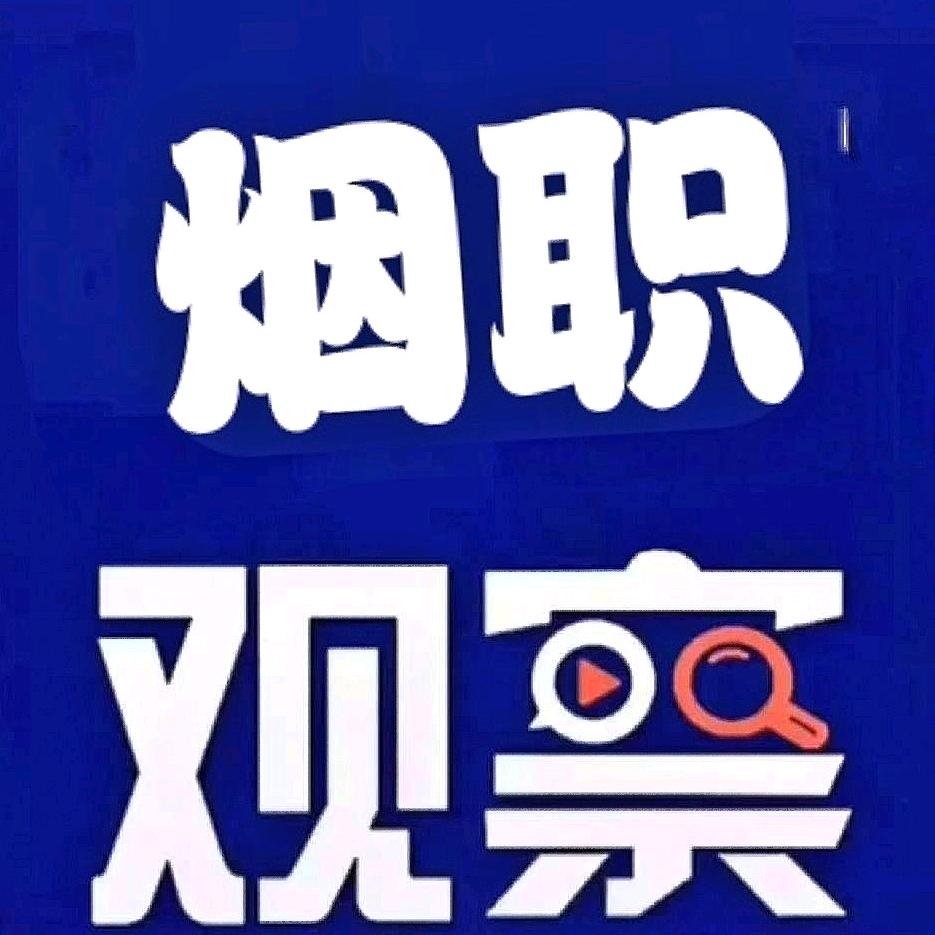 YZ观察墙