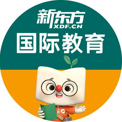 长春新东方青少国际教育
