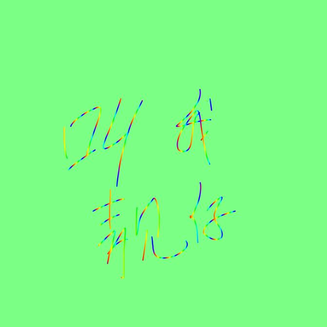 垚叔叔