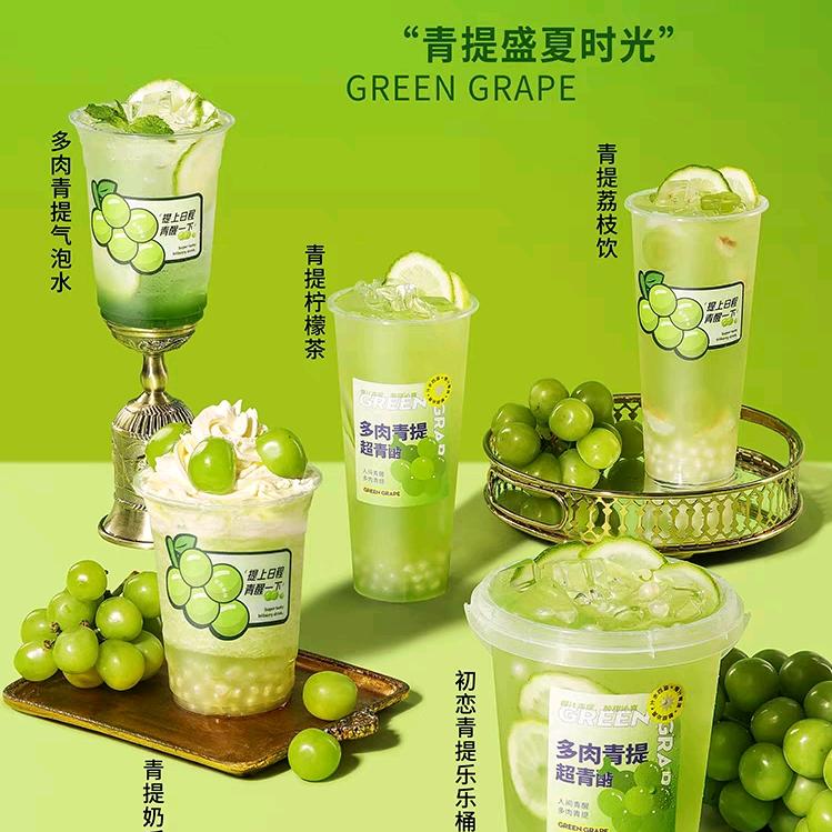 奶茶饮品免费技术培训