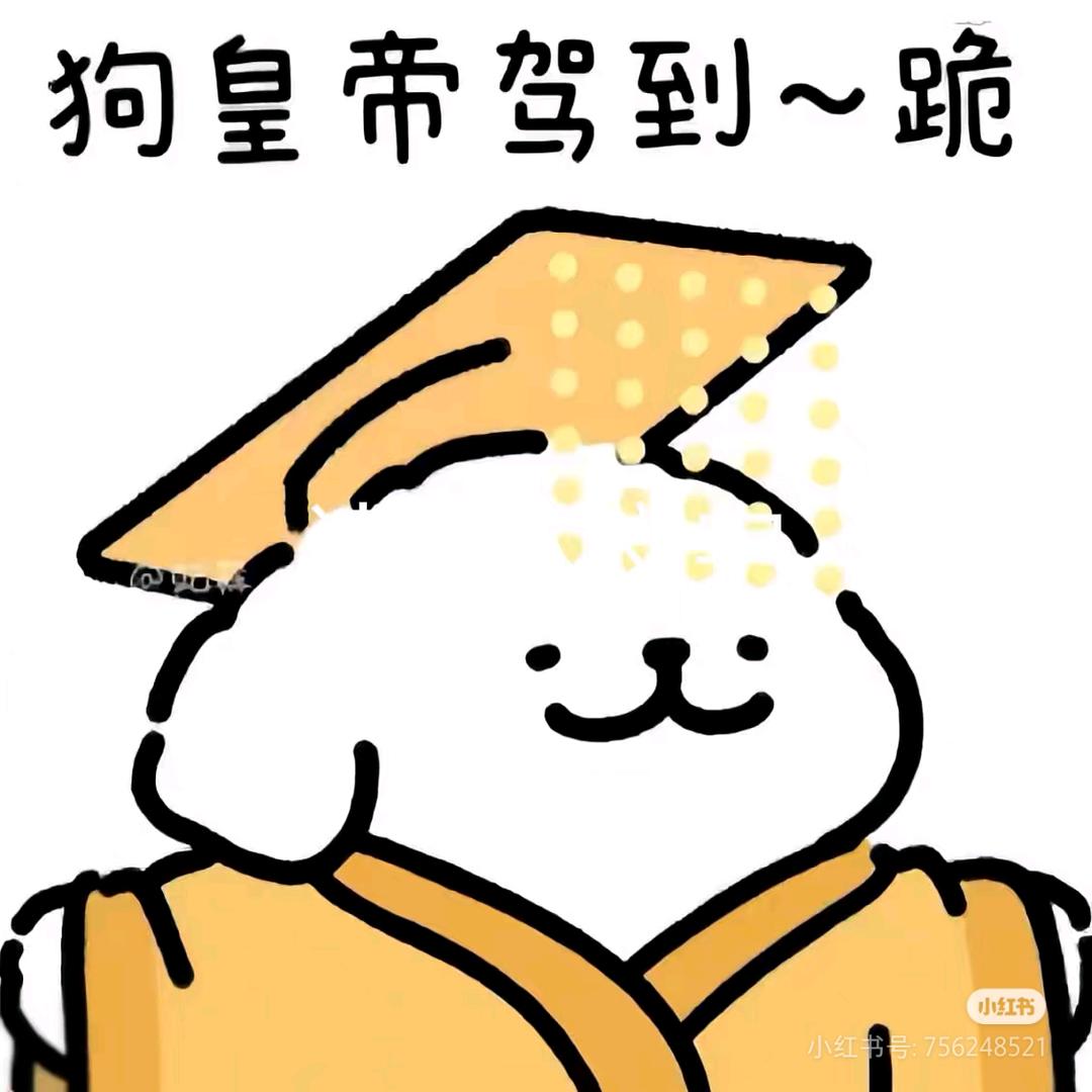 碎碎念