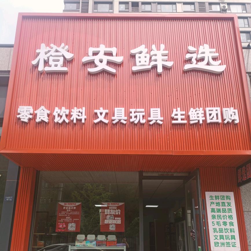 胖虎优选