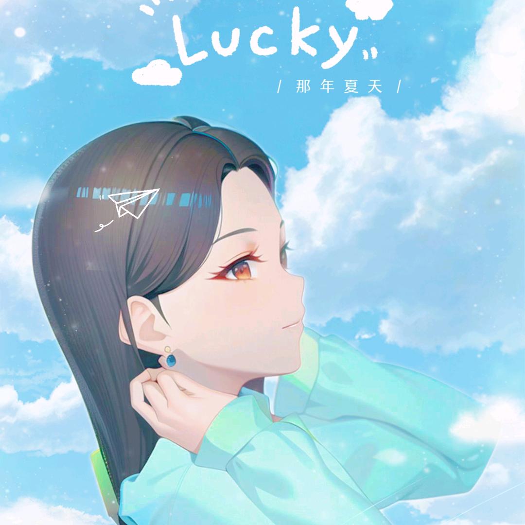 柠檬~