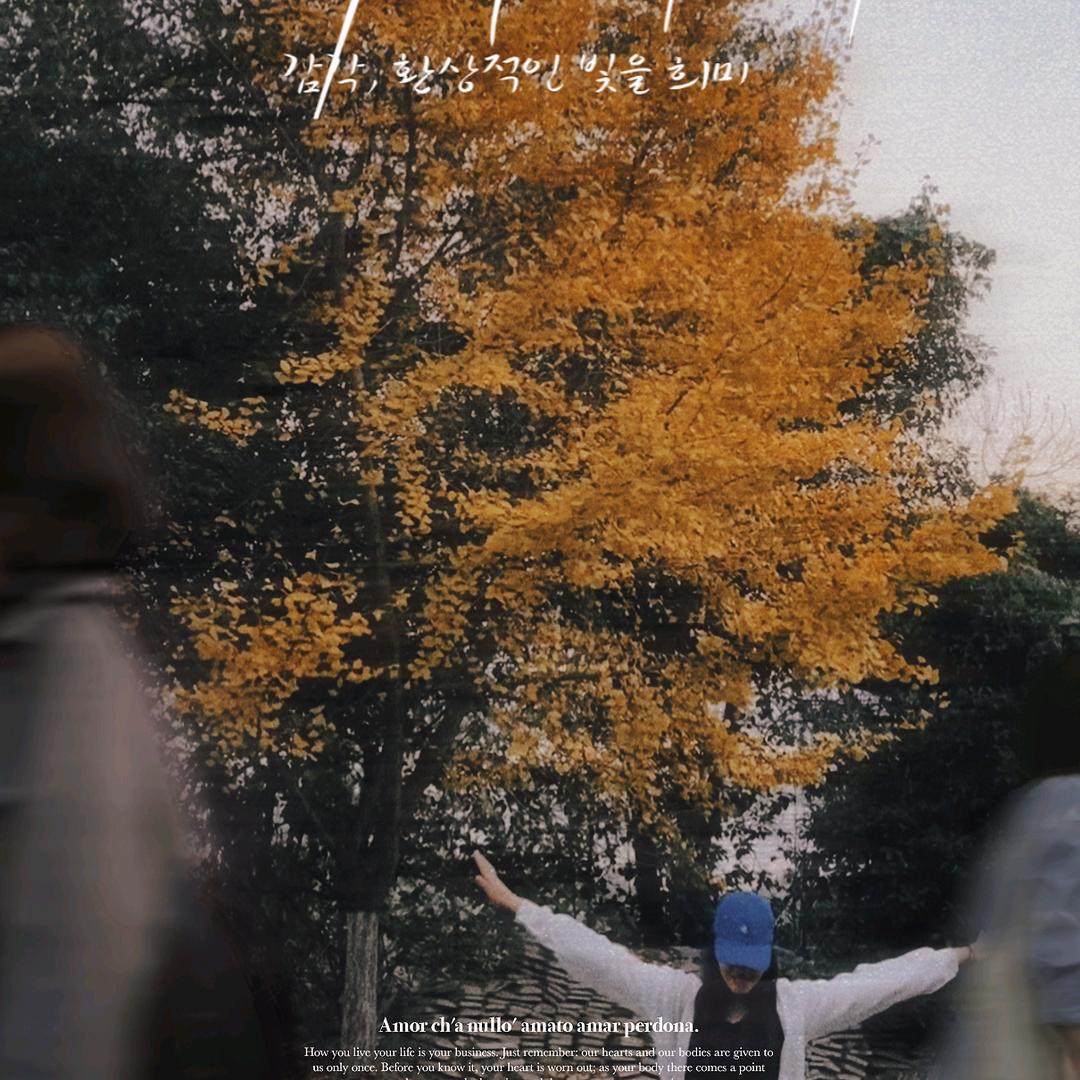 银河系有蓝色高山