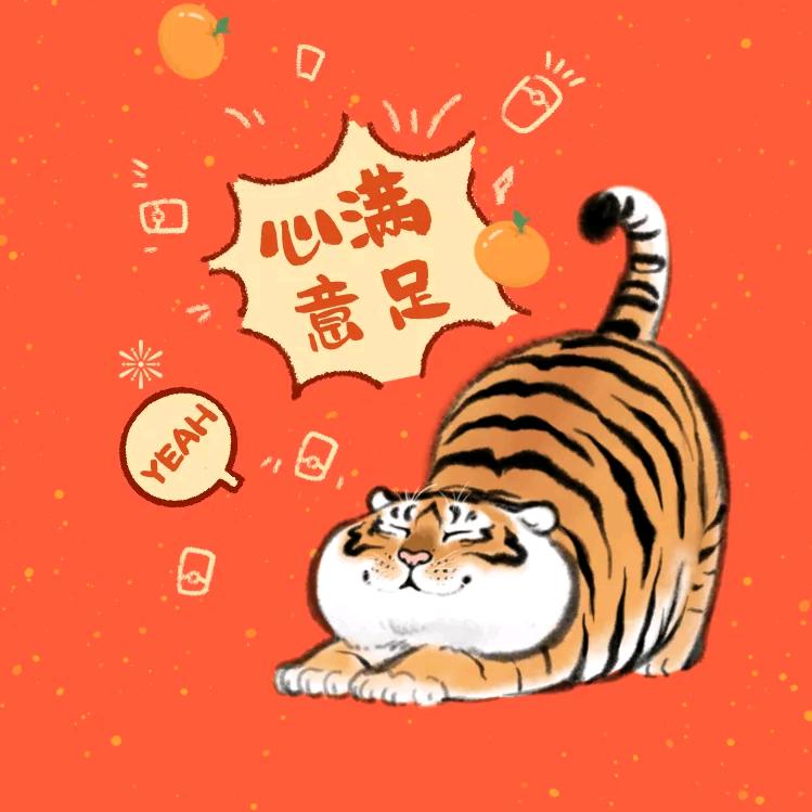 关机了