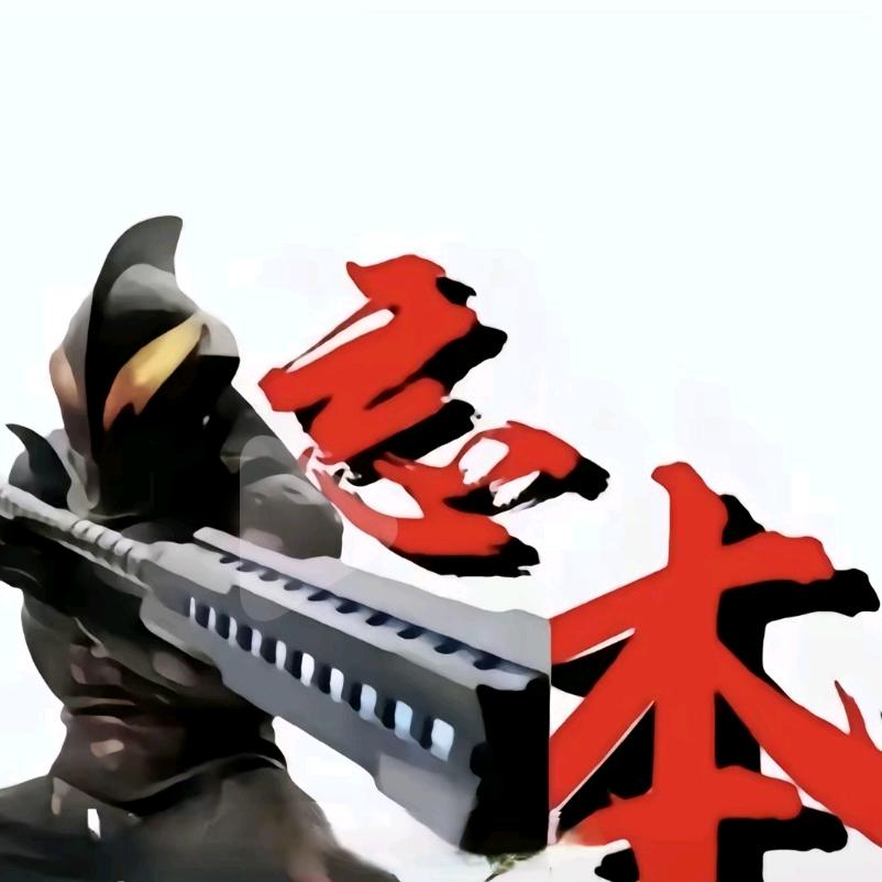 墨少