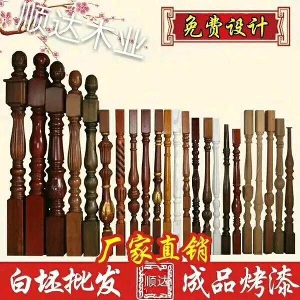 汇盛实木楼梯
