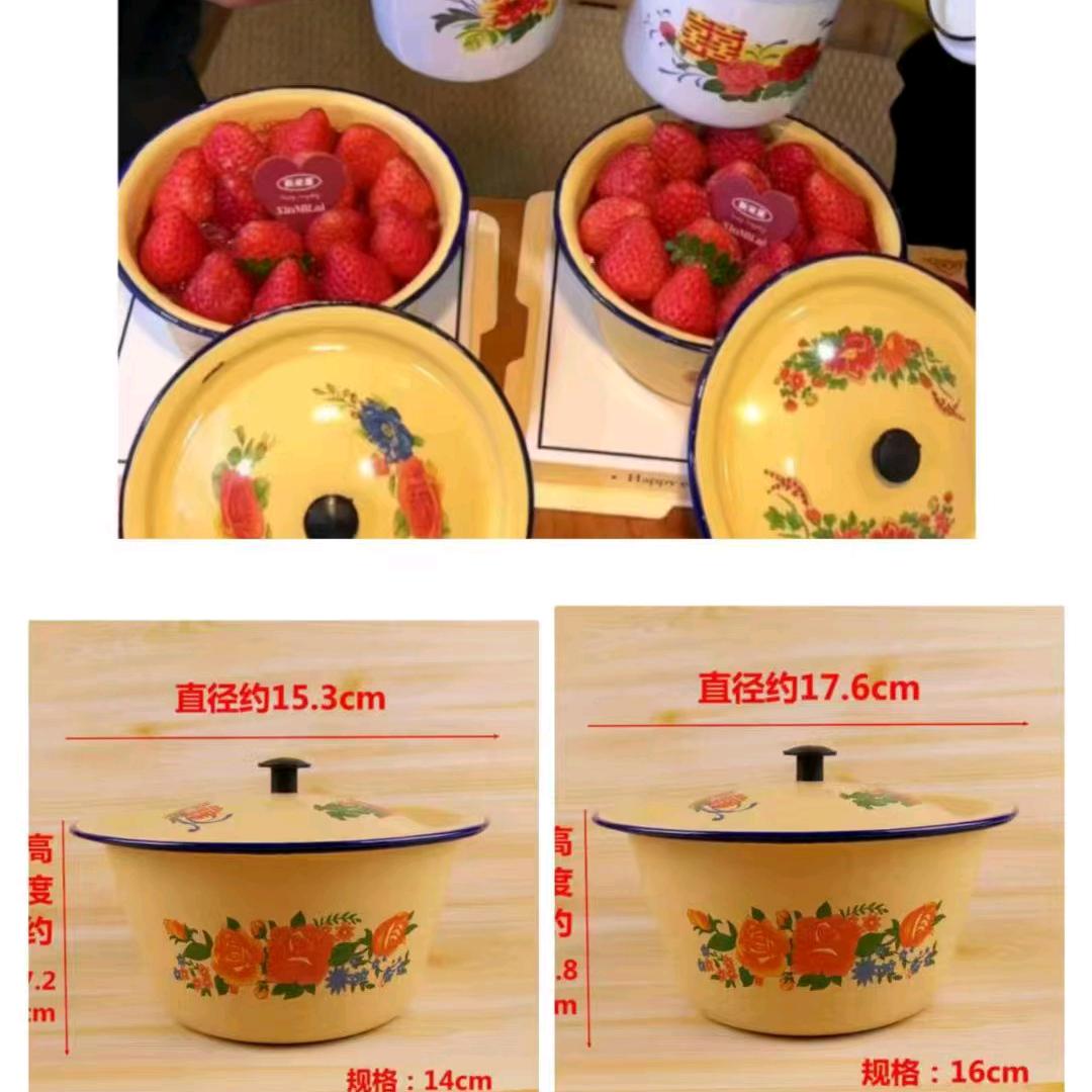 彩虹🌺草莓蛋糕搪瓷盆日用百货批发