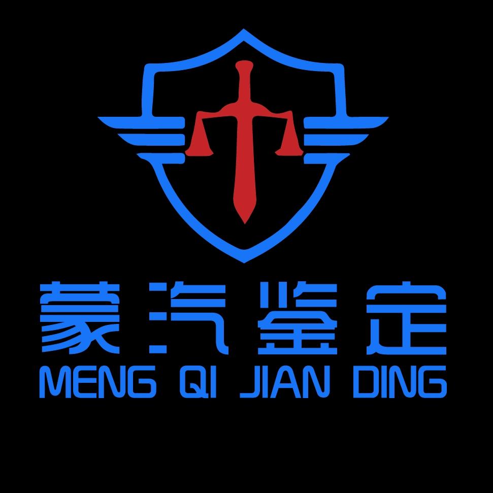 蒙汽检测赤峰检测中心