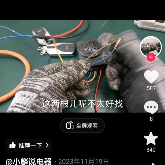 @和平玩哈