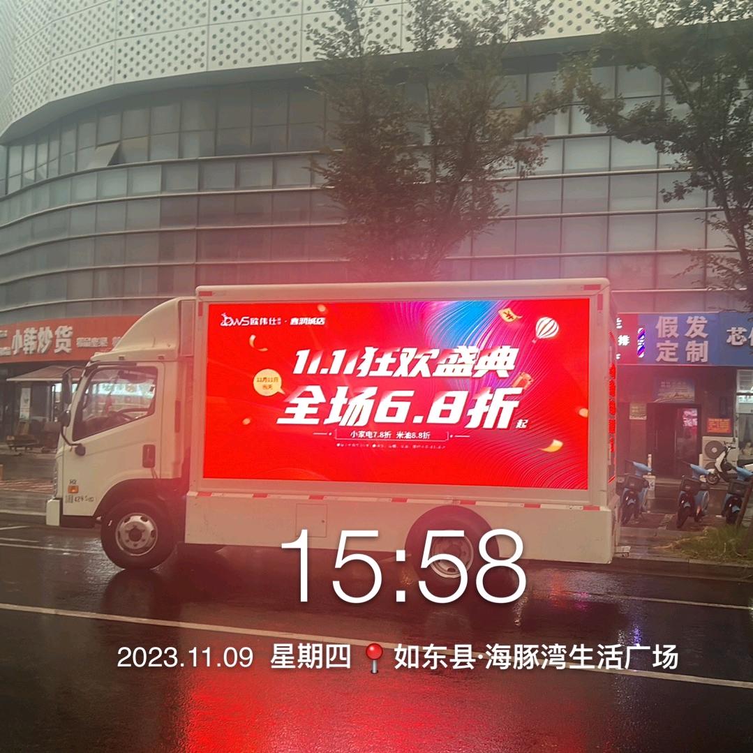 如东 LED广告车广告标牌