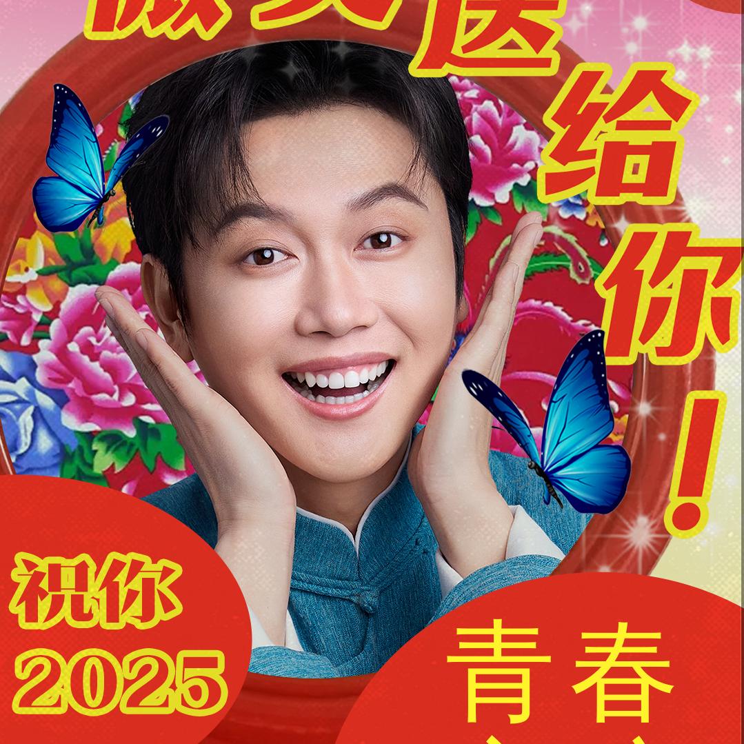 田文革