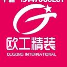 欧工家居美学馆