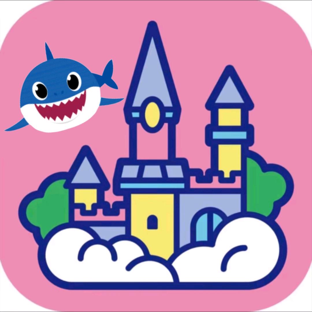 美奥幼儿园鲨鱼班🦈🫧🫧🫧