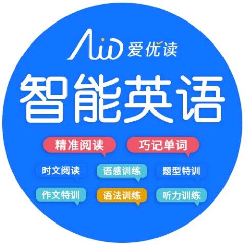 爱优读ai英语(三中店)