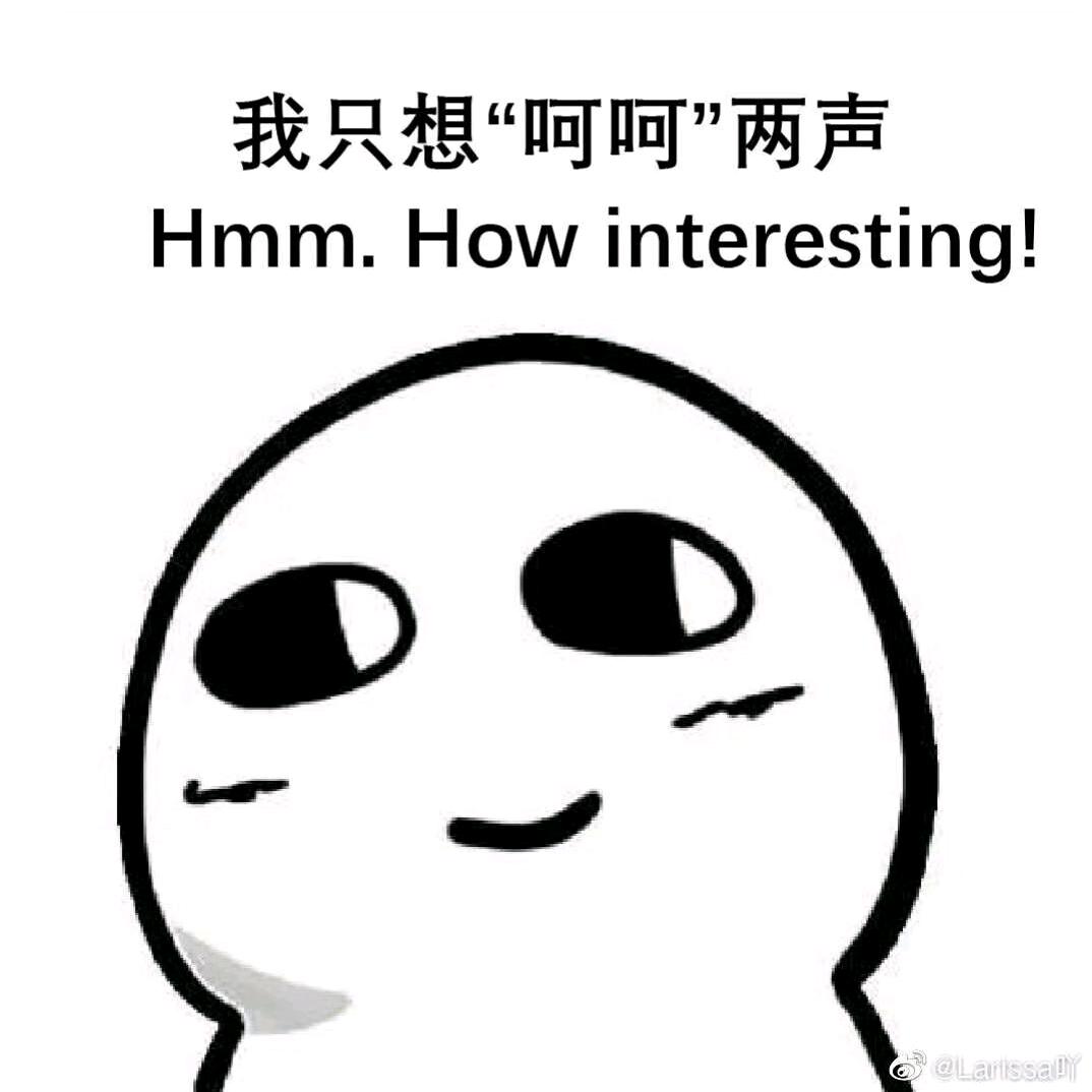 低头微笑