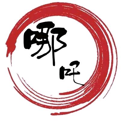 哪吒咨询服务
