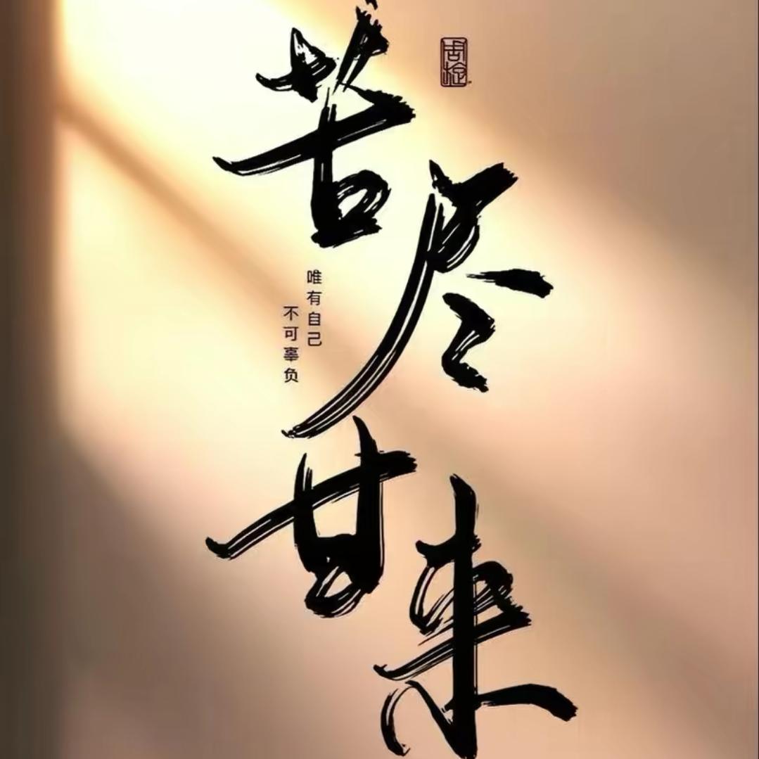 ༺༼༗忕佪༗༽༻