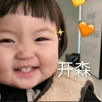 四叶草🍀
