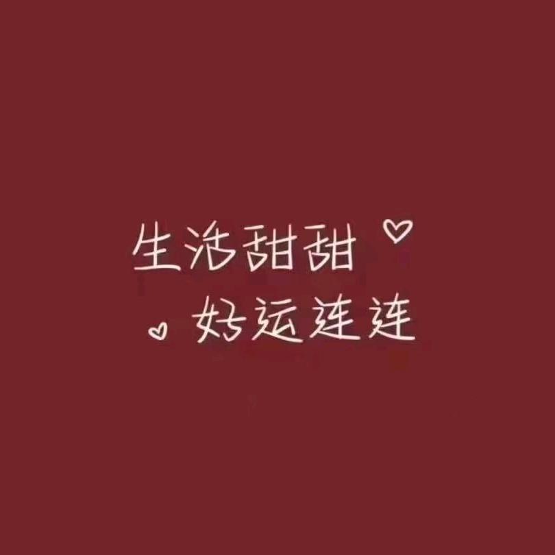 陈陈优选178
