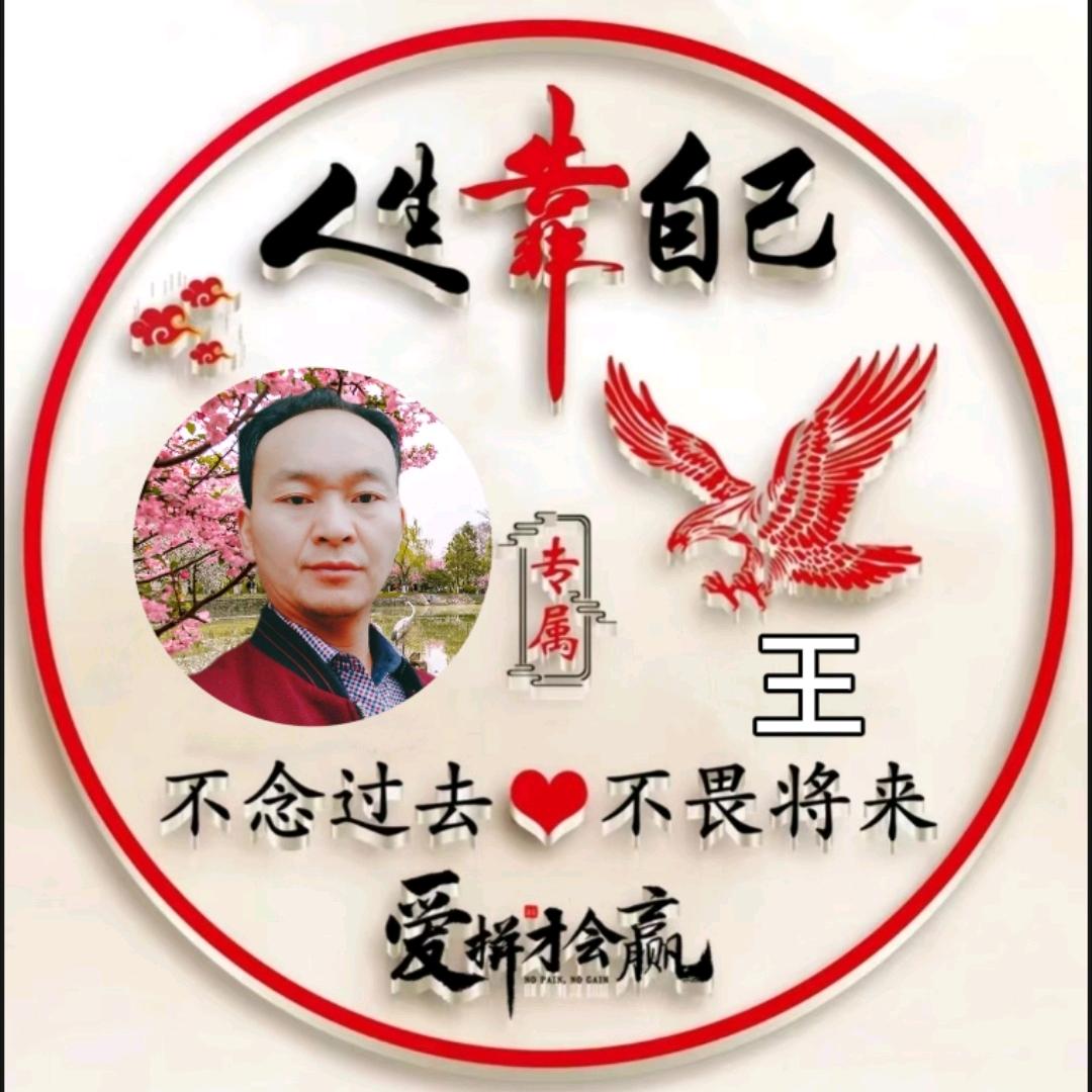 🕊༺ཌ拼💖博ད༻🕊️