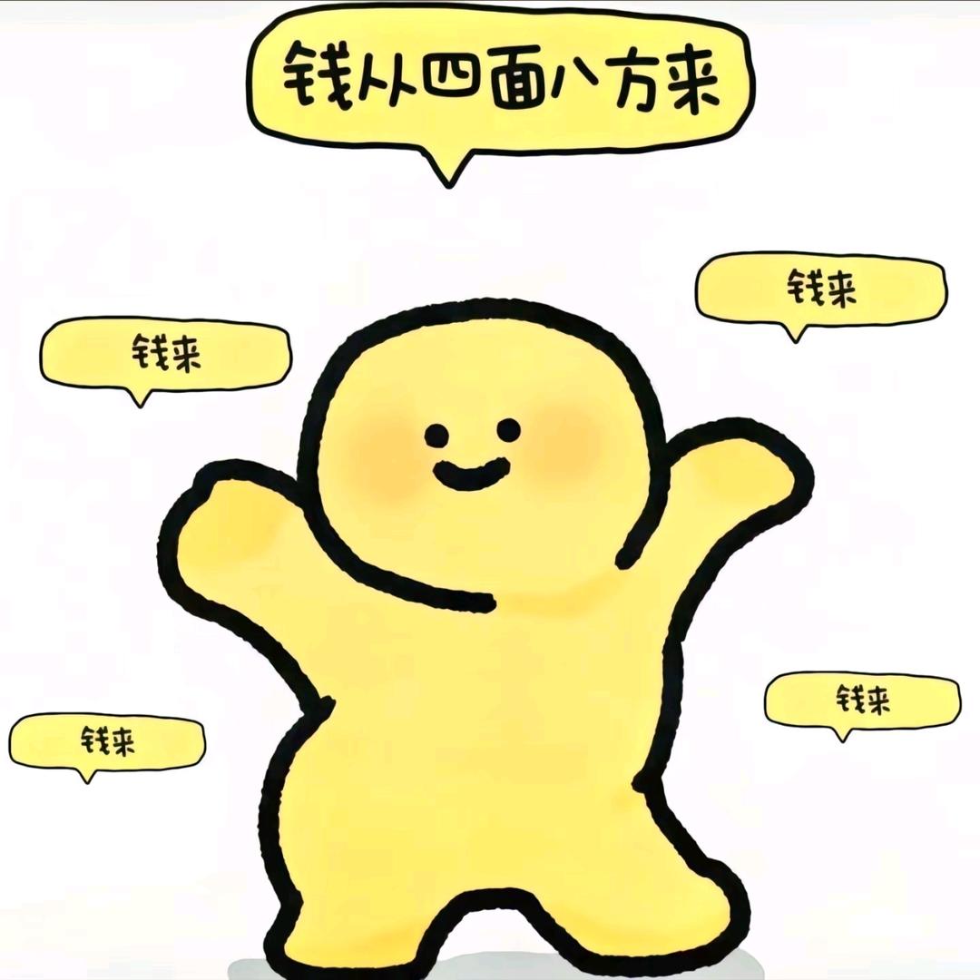 一毫不损 有容乃大