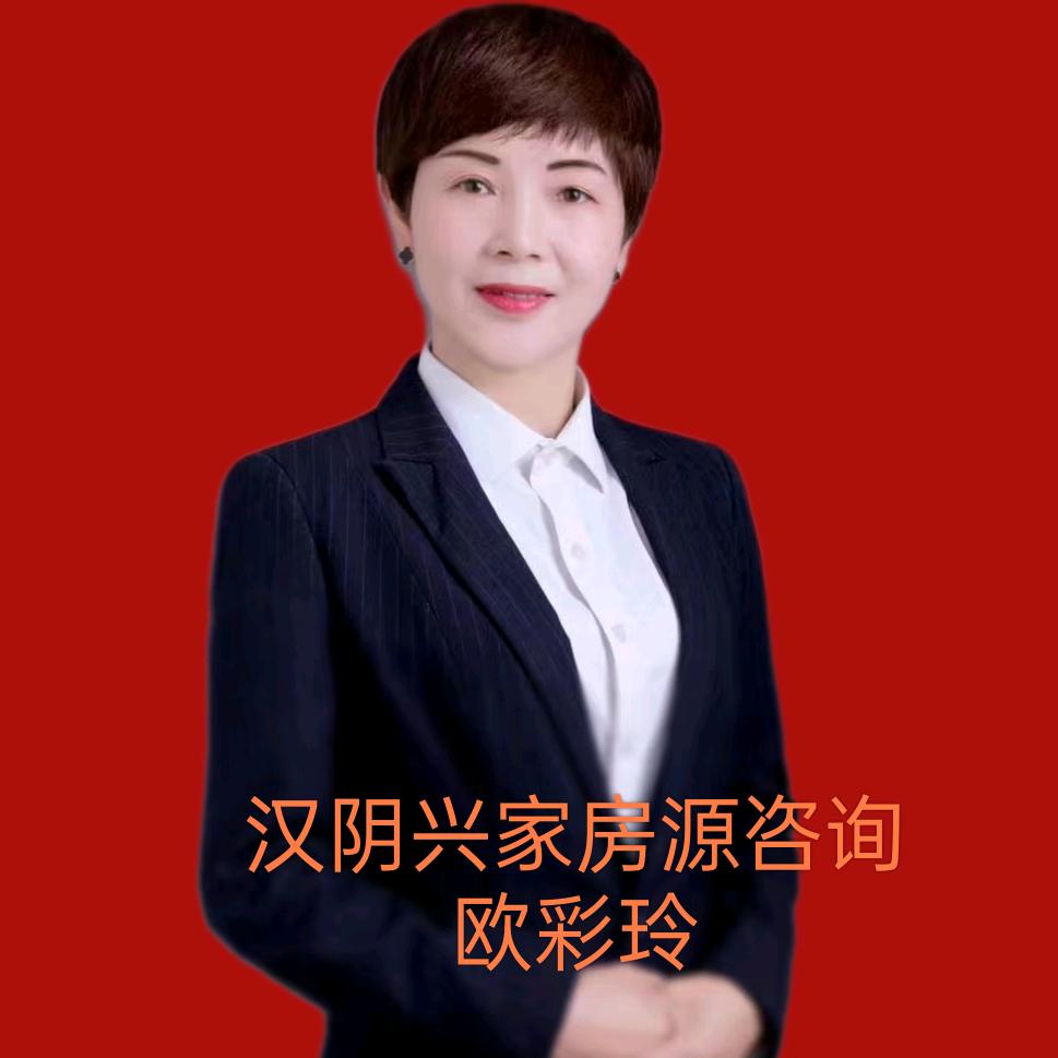 汉阴兴家咨询服务中心