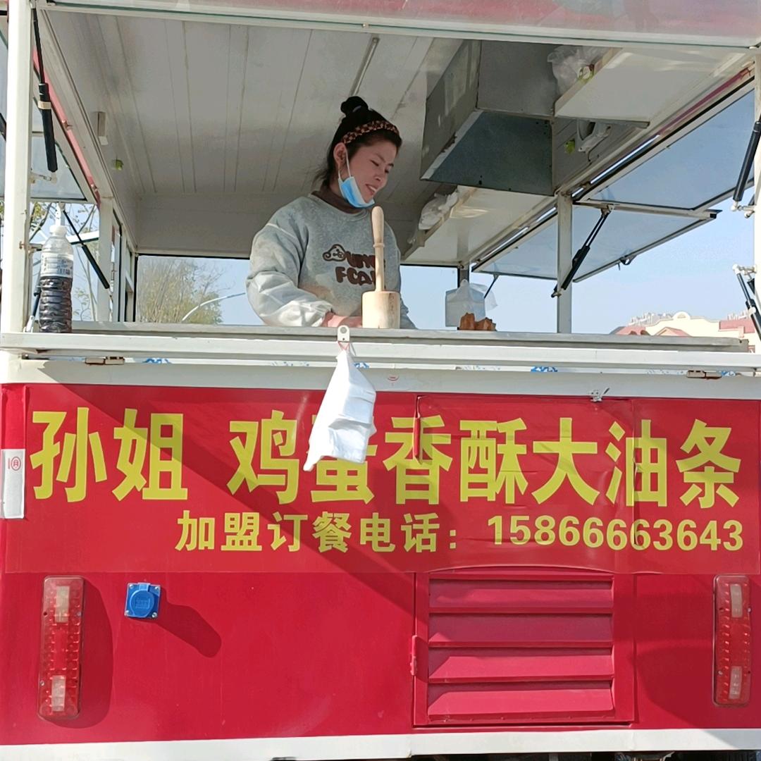 孙姐 油条助手