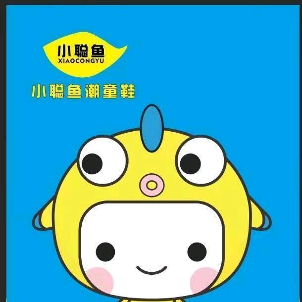 通许小聪鱼潮童鞋