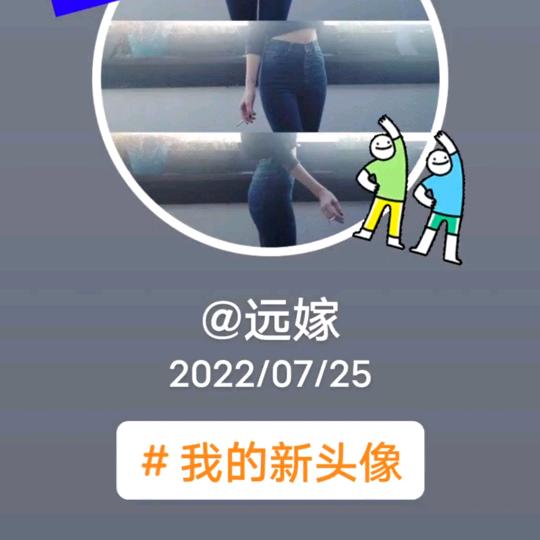 苏酥，