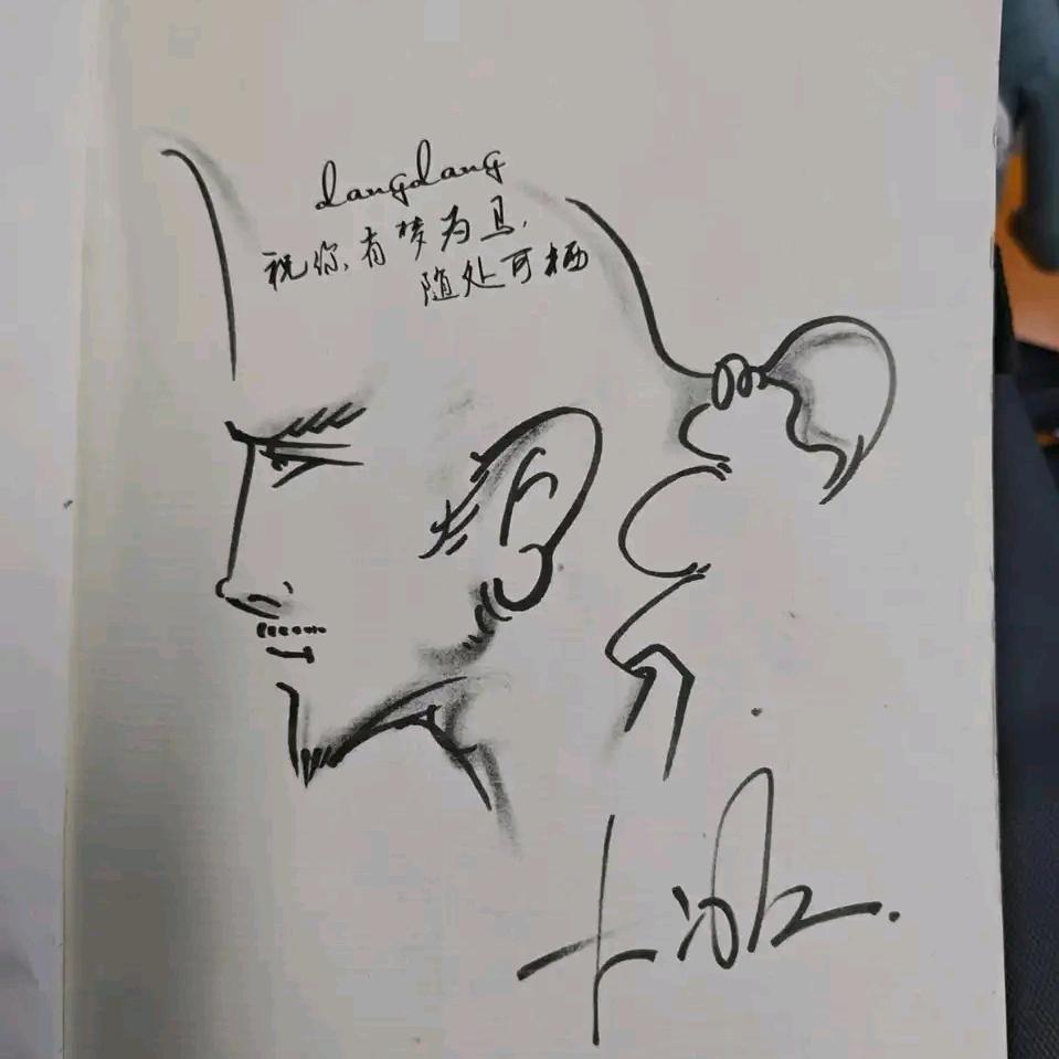 小松许