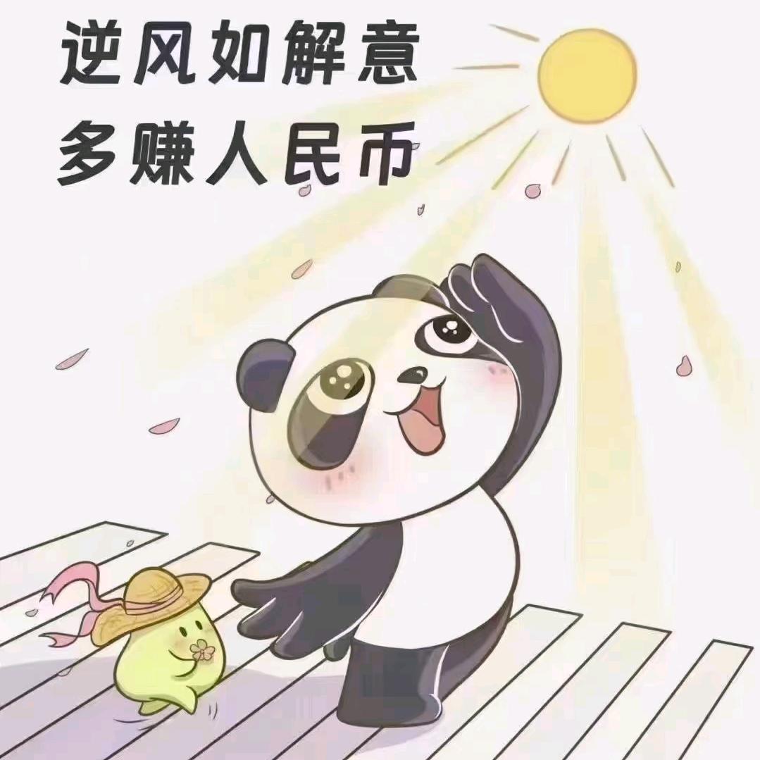 左撇子