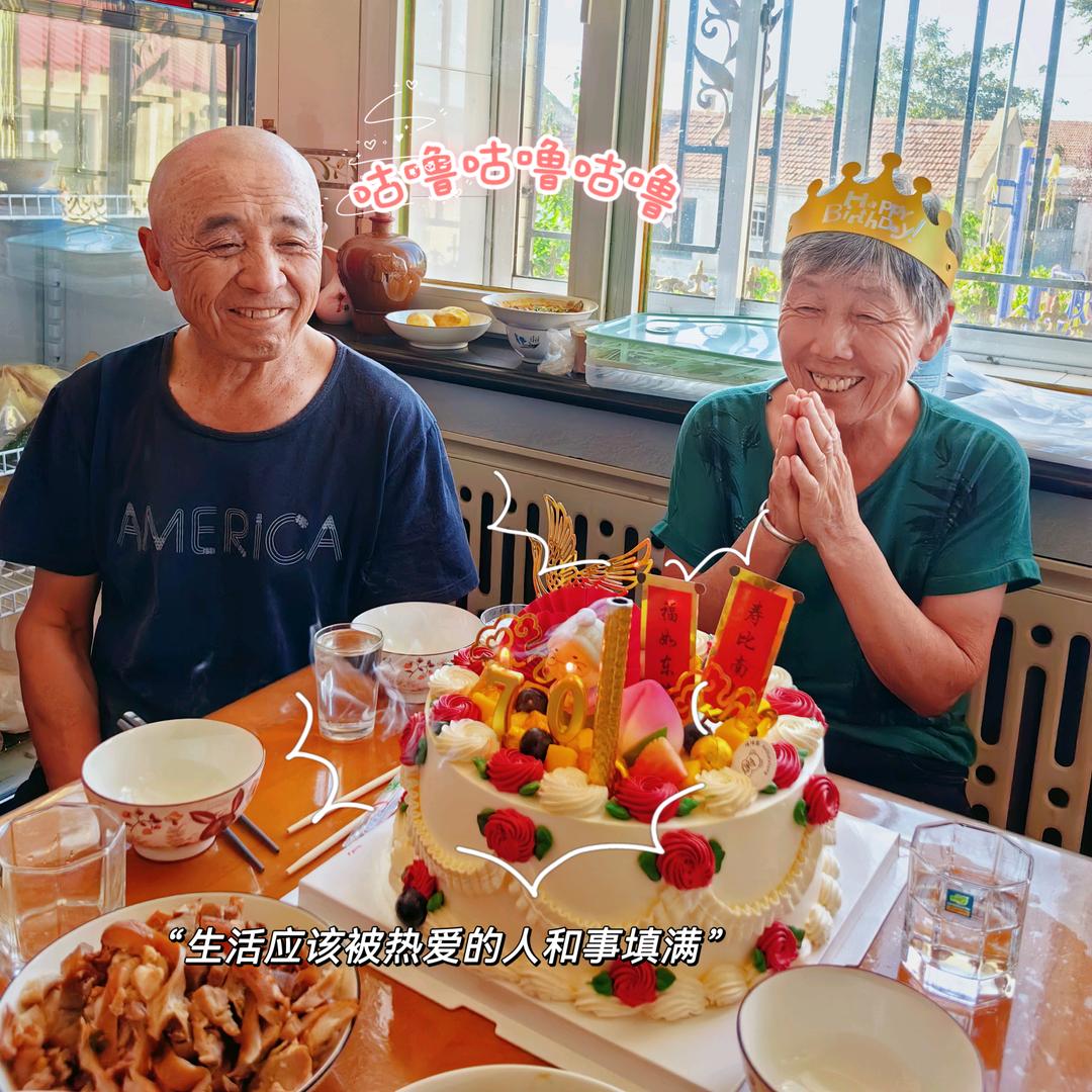 👴🏻老头又作妖