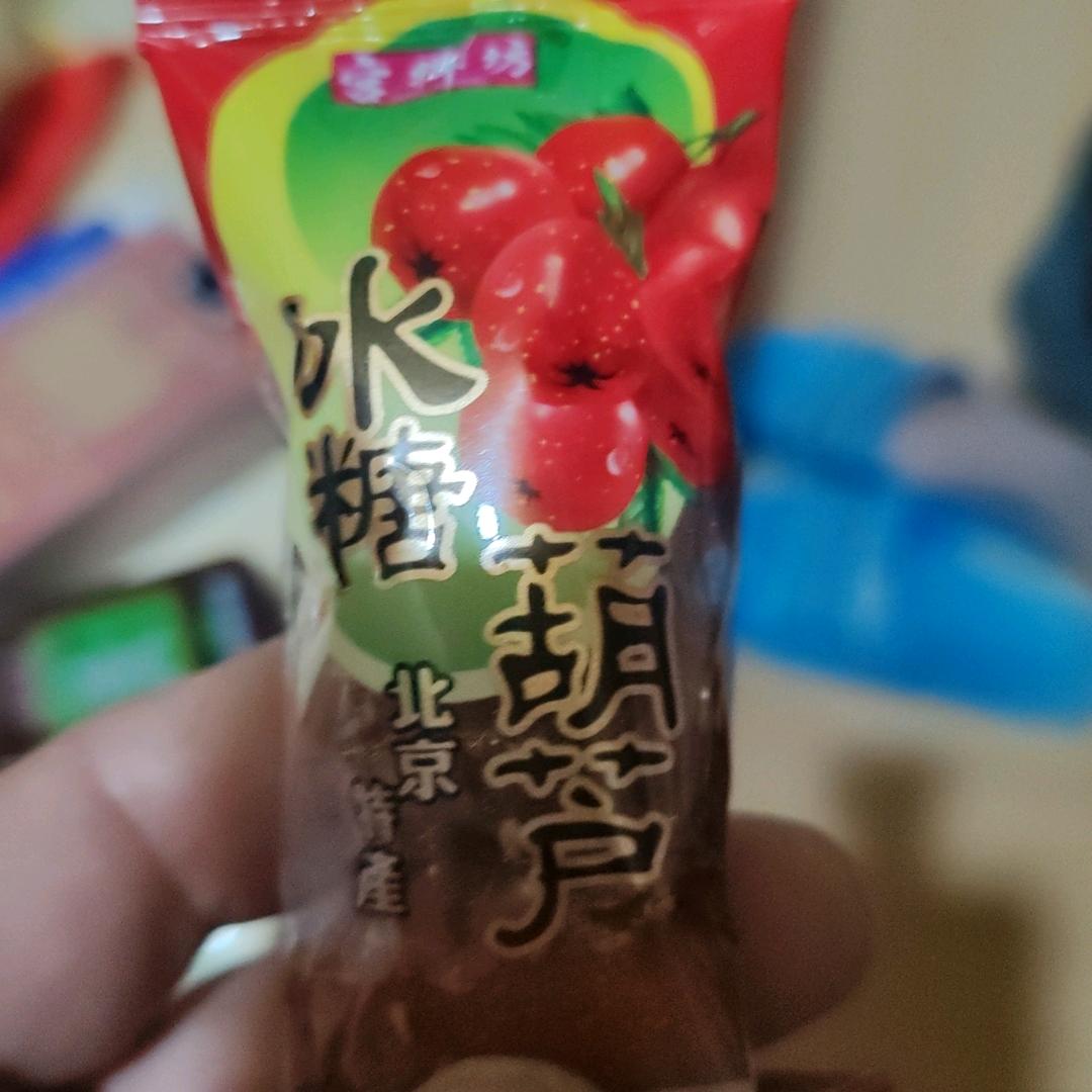 宗圣世家-曾庆青