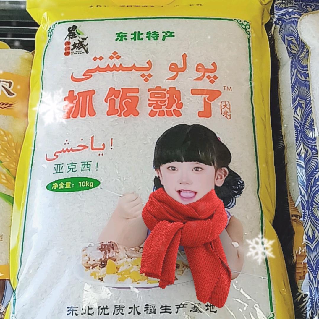 九鼎诚实守信粮油批发