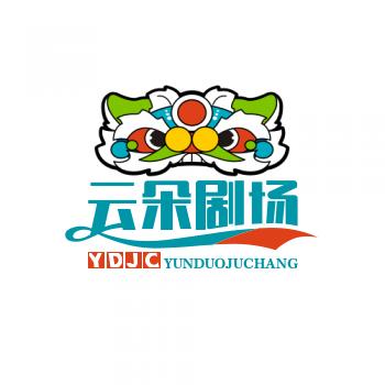 云朵剧场