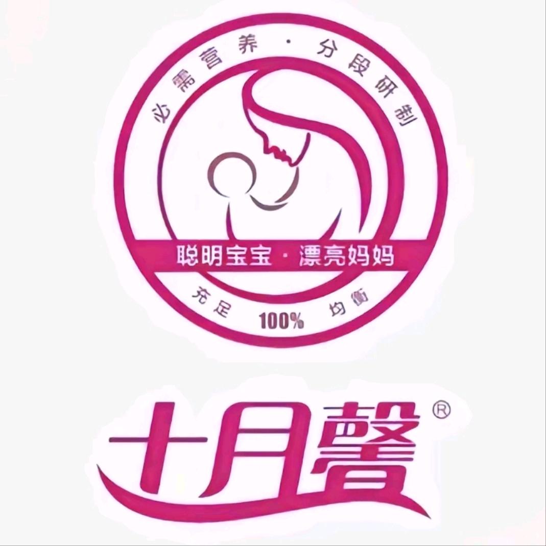 十月馨楠楠
