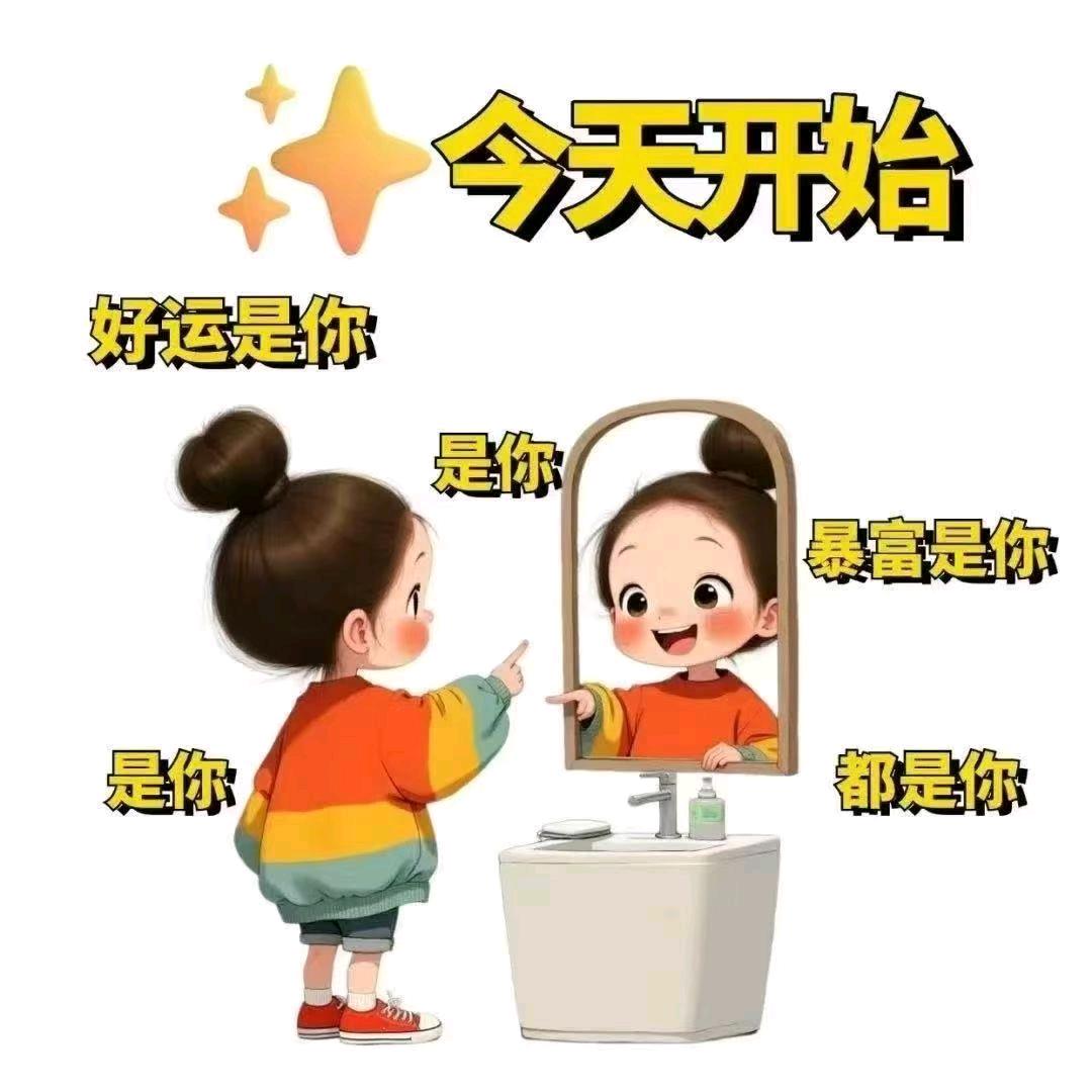 小金豆