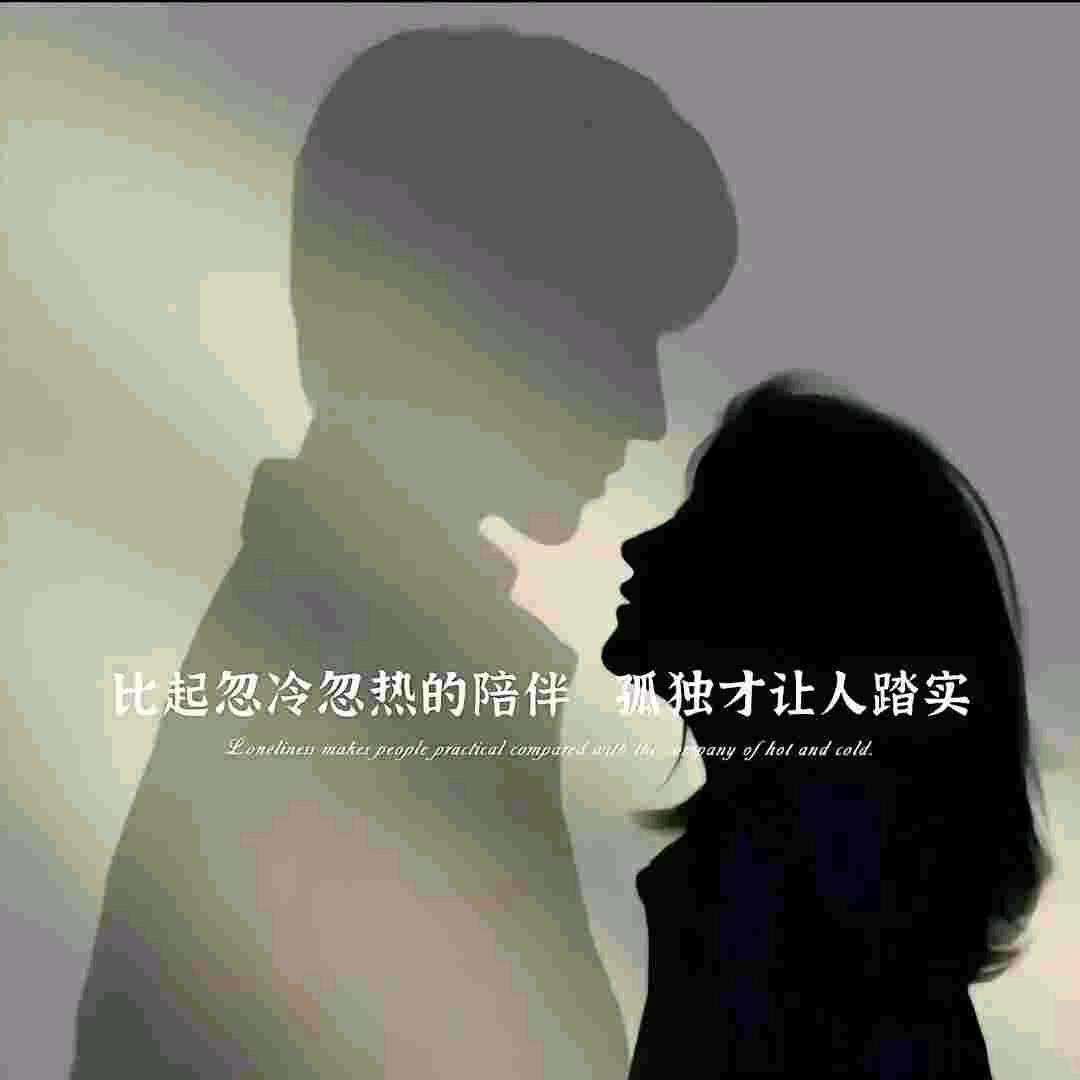 一切都是假的