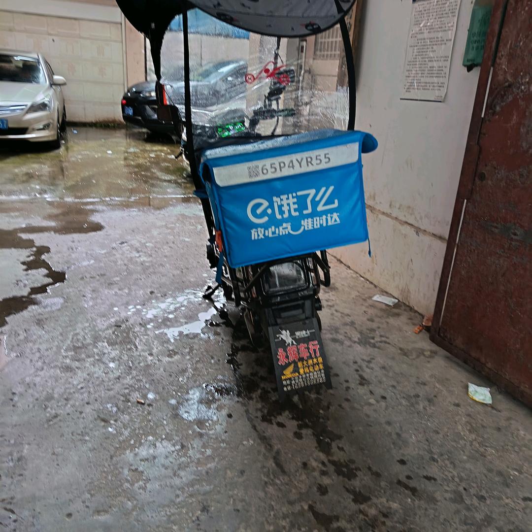 外卖哥哥