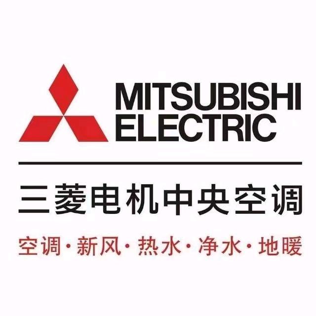 万州三菱电机中央空调