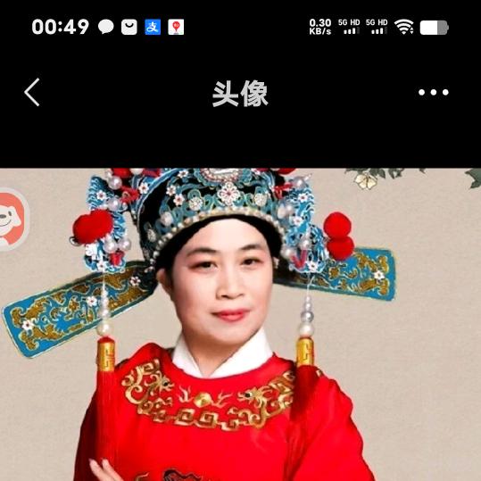 金华大姐