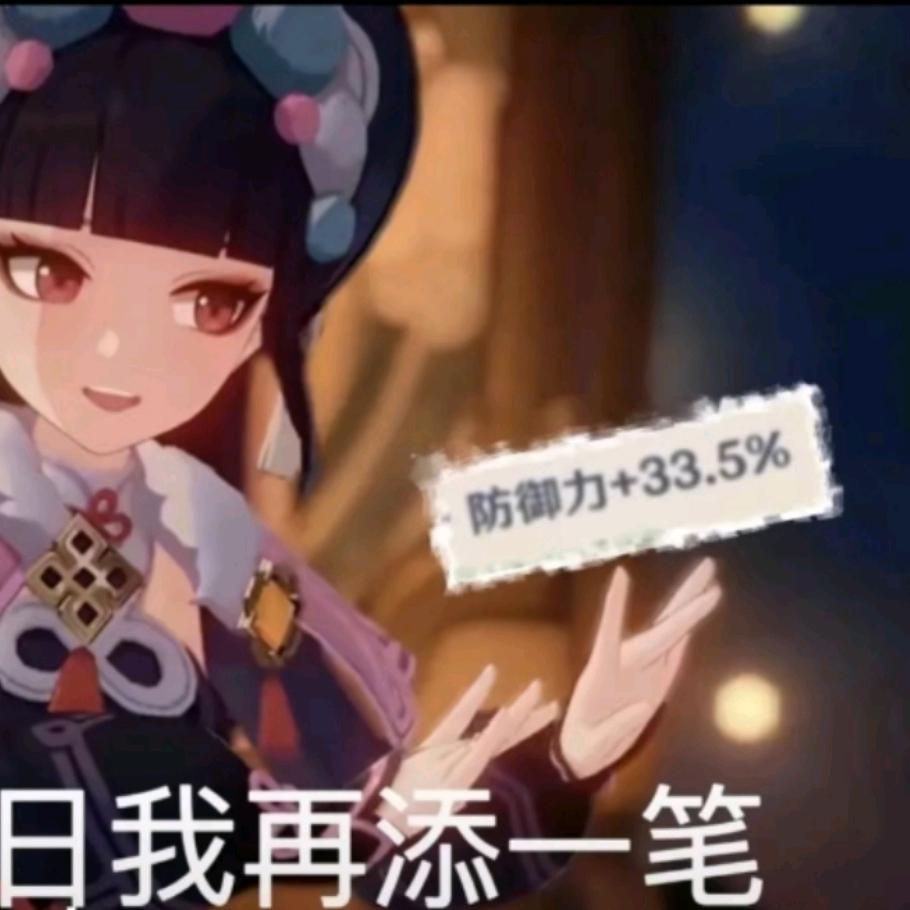 🌈蓄雠怨鬷兮