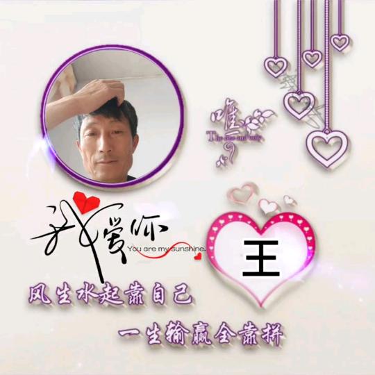 顺其自然
