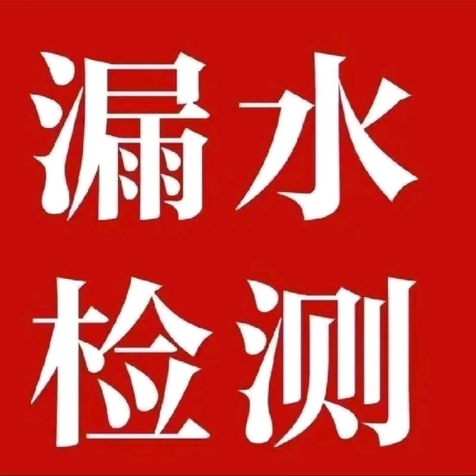 郑州市中原区弘宏建材商行